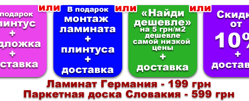 Акции от компании Брендпол